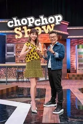 奔跑吧第十一季 综艺 2025 姚译添